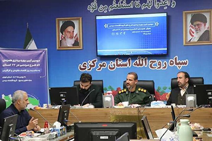 همکاری نهادهای انقلابی، زمینه‌ساز تحولات مثبت اقتصادی و اجتماعی است