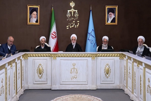 شورای عالی قوه قضاییه