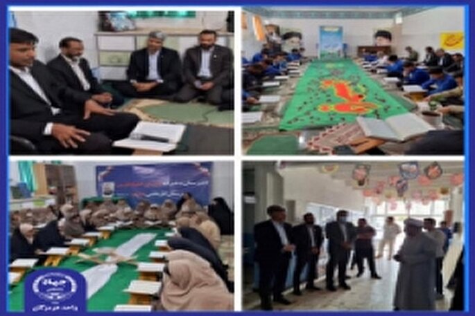 عطر قرآن در جزیره بوموسی پیچید