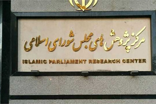 بخش دوم لایحه بودجه سال ۱۴۰۴ در حوزه فرهنگ و هنر بررسی شد بخش دوم لایحه بودجه سال ۱۴۰۴ در حوزه فرهنگ و هنر بررسی شد