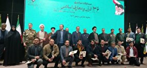 کسب مقام اول کشوری در رشته مفاهیم قرآن کریم توسط جانباز چهارمحال‌و‌بختیاری
