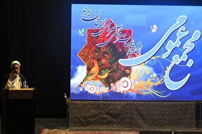 اعضای هیأت مدیره سومین دوره اتحادیه قرآنی استان یزد انتخاب شدند