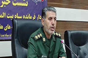 دومین کنگره ۵۵۳۶ شهید استان کردستان در سنندج برگزار می‌شود