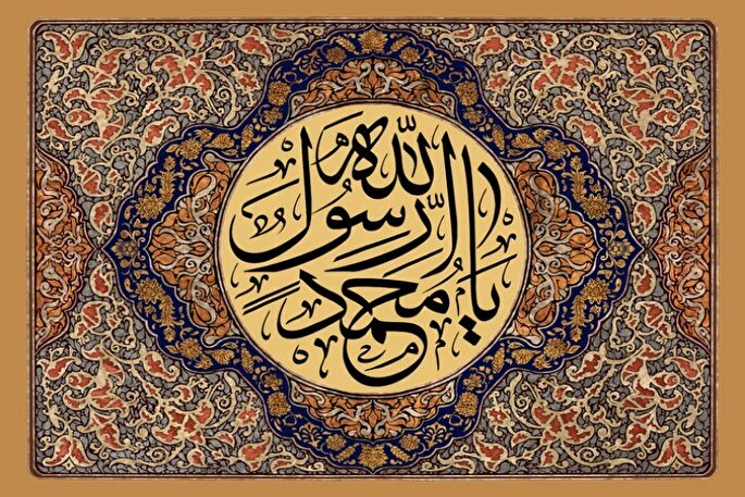 ۹ شاخص حکومت‌داری پیامبر اسلام(ص)