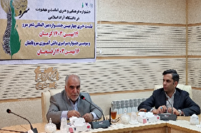 برگزاری اختتامیه جشنواره‌های شعر «سرو و سروقامتان» در کرمان