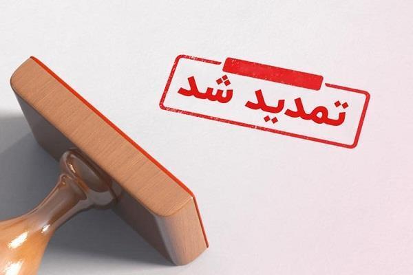 فراخوان انتخاب شعار نمایشگاه قرآن تمدید شد