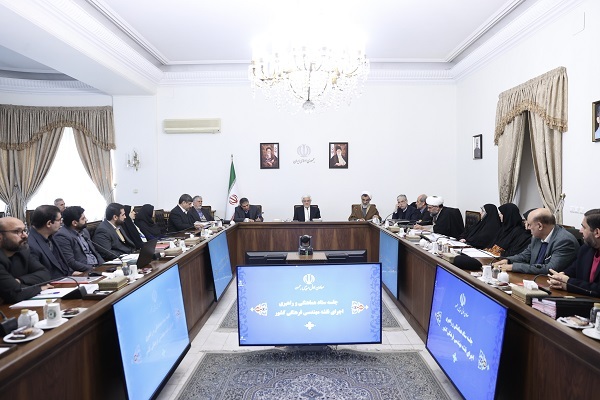 جلسه «ستاد هماهنگی و راهبری اجرای نقشه مهندسی فرهنگی کشور» جلسه «ستاد هماهنگی و راهبری اجرای نقشه مهندسی فرهنگی کشور»