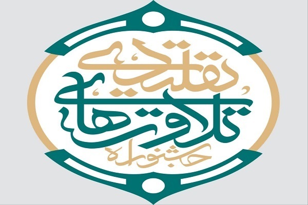 اعلام اسامی داوران جشنواره تلاوت‌های تقلیدی