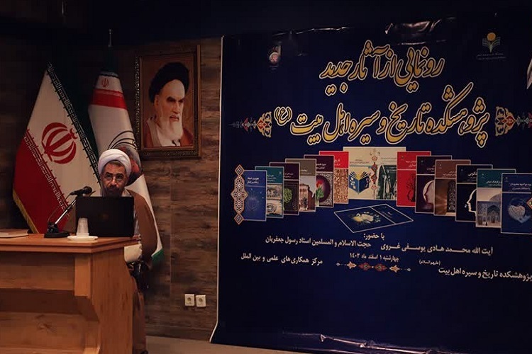 رسول جعفریان