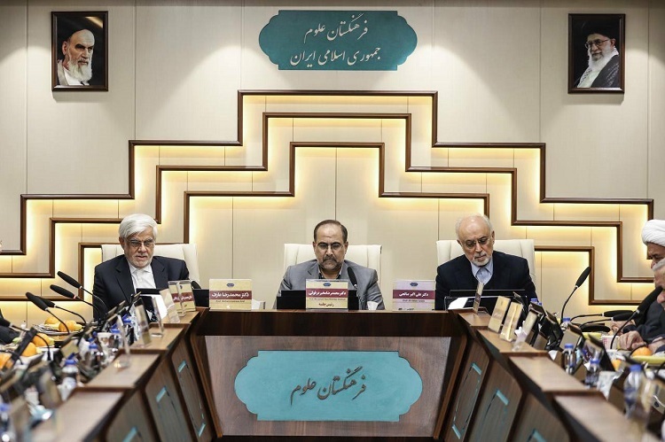 معاون اول رئیس جمهور در مجمع عمومی فرهنگستان علوم معاون اول رئیس جمهور در مجمع عمومی فرهنگستان علوم