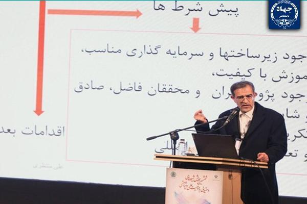 بررسی شیوه‌های دستیابی به مرجعیت علمی و پژوهشی در کشور/ اهمیت شاگردپروری و تربیت علمی و اخلاقی