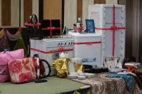 هیچ زوج جوانی در نوبت دریافت جهیزیه نیست