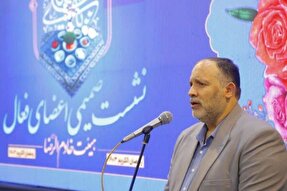 آیین ضیافت افطاری و دورهمی هیئت خادم الرضا(ع) قم برگزار می‌شود