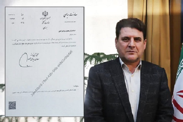 نامه همکاری استانداران با طرح «زندگی با آیه‌ها» نوشته شد