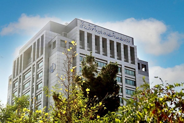 برگزاری آزمون برای جذب ۲۷ هزار نفر در وزارت بهداشت