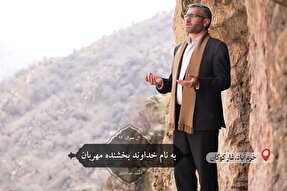 فیلم | قرائت آیه ۹۲ سوره آل‌عمران از سوی قاری «احمد خدادادی»