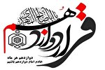 دستگیری از محرومان و ترویج همدلی در رزمایش قرار دوازدهم البرز