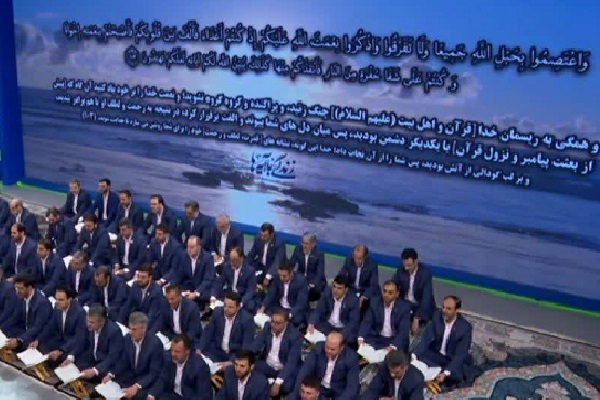 آیه 103 سوره آل‌عمران؛ یکی شویم، پیروز می‏‌شویم + فیلم