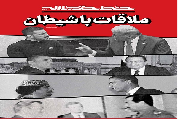 خط حزبالله ۴۸۷ خط حزبالله ۴۸۷