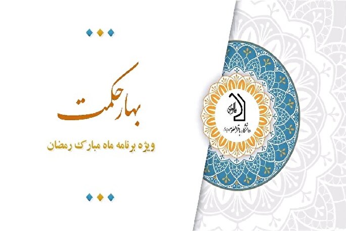 فیلم | تفاوت عبادت در اسلام با دیگر ادیان