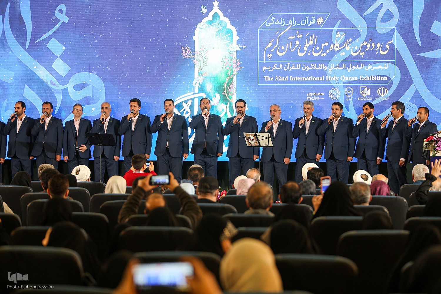 آیین گشایش سی‌ودومین نمایشگاه بین‌المللی قرآن برگزار شد