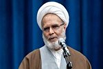 امنیت پایدار دستاورد تعامل دستگاه قضا و نهادهای امنیتی است