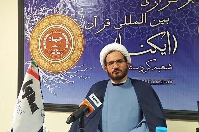 مهلت ثبت‌نام در آزمون مدرک تخصصی حفاظ قرآن در کردستان تمدید شد