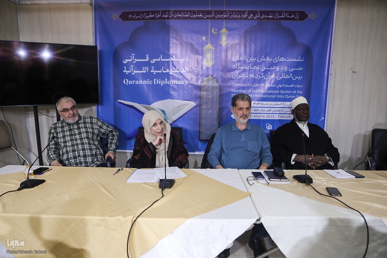 لزوم استفاده از روشهای مبتکرانه برای انتقال مفاهیم عمیق قرآن به جوانان جهان لزوم استفاده از روشهای مبتکرانه برای انتقال مفاهیم عمیق قرآن به جوانان جهان