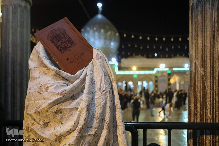 1 فروردین / اعمال شب 21 ماه رمضان