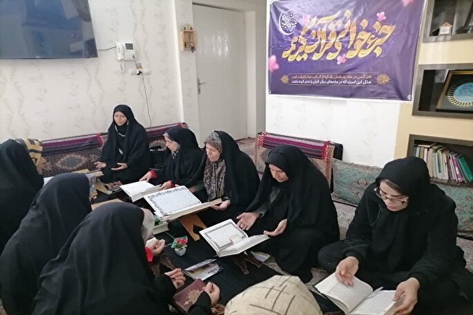 قدمت ۱۱ ساله جلسه خانگی قرآن در بیرجند + فیلم