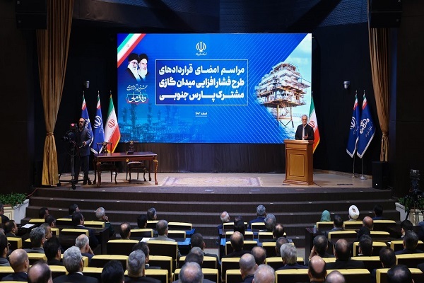 مراسم امضای قراردادهای طرح فشارافزایی میدان پارس جنوبی مراسم امضای قراردادهای طرح فشارافزایی میدان پارس جنوبی