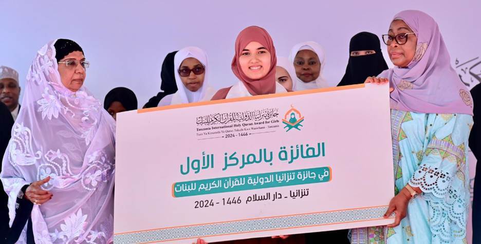 مسابقات قرآن تانزانیا؛ از تبلیغ دینی تا بهره‌برداری دیپلماتیک عربستان