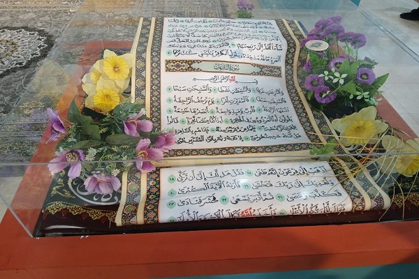برپایی قرعه‌کشی بزرگ پرچم حسینی در نمایشگاه قرآن + عکس