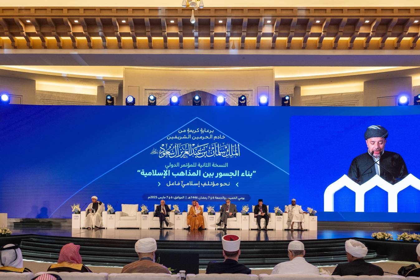 تبیین رسالت جهانی علما در کنفرانس مکه + فیلم