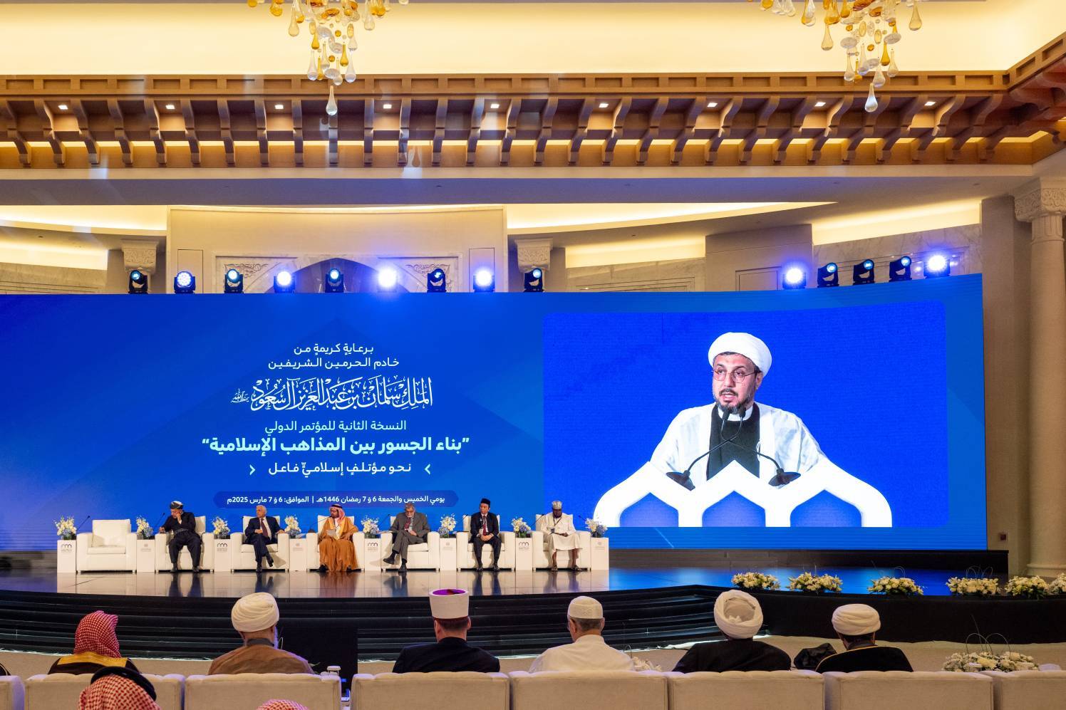 تبیین رسالت جهانی علما در کنفرانس مکه + فیلم