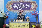 برپایی کاروان قرآنی «بهار در بهار» در گلستان