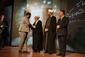 رئیس جهاددانشگاهی قم رتبه اول مقاله میان‌رشته‌ای را کسب کرد