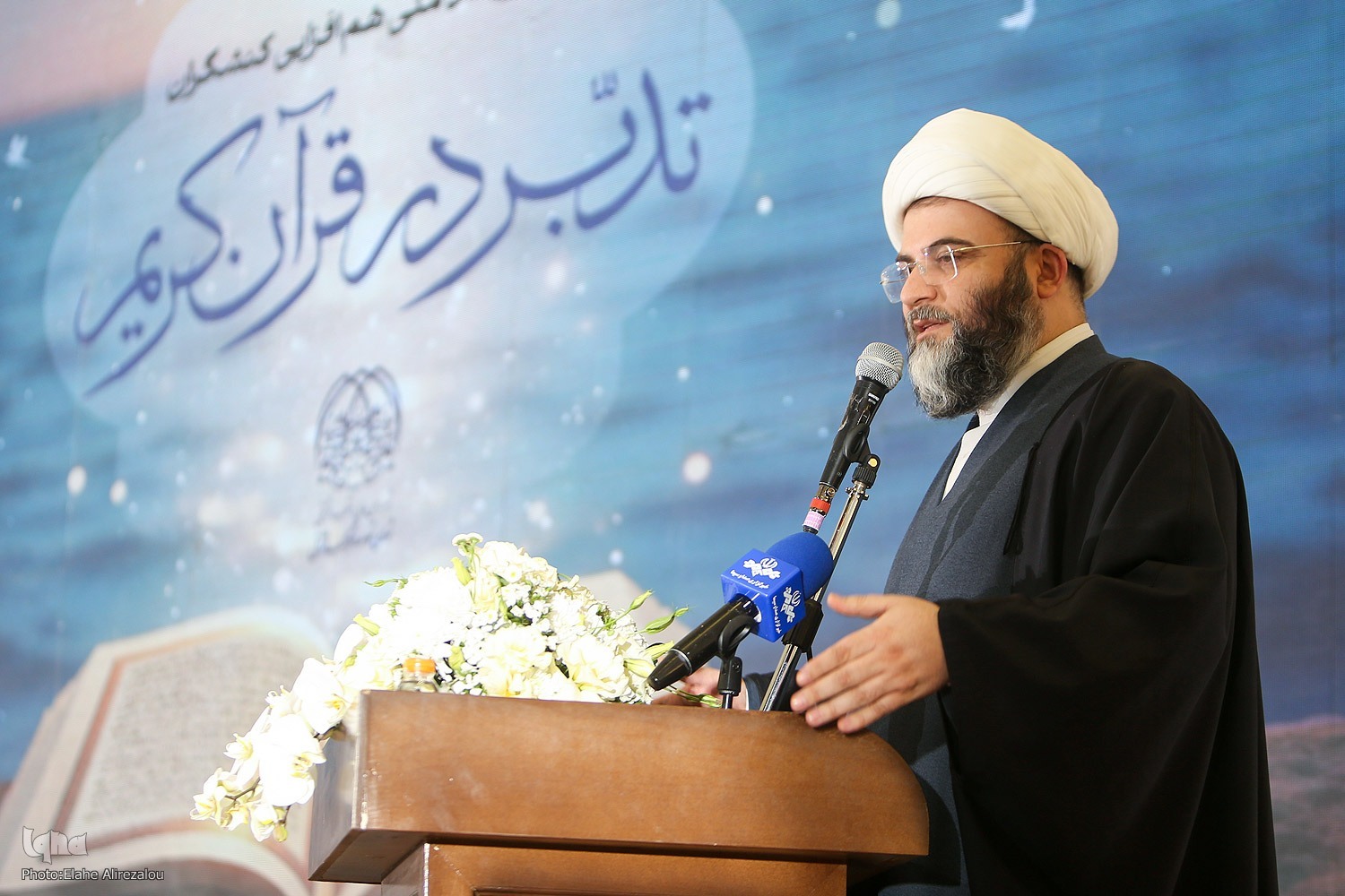 «صاد» رهیافتی به منظور  جریان‌یافتن قرآن در زندگی است