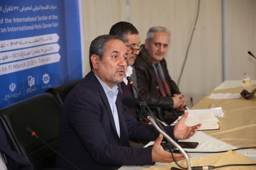 تاریخ شفاهی دیپلماسی قرآنی به روايت فعالان قرآنی بینالمللی تاریخ شفاهی دیپلماسی قرآنی به روايت فعالان قرآنی بینالمللی