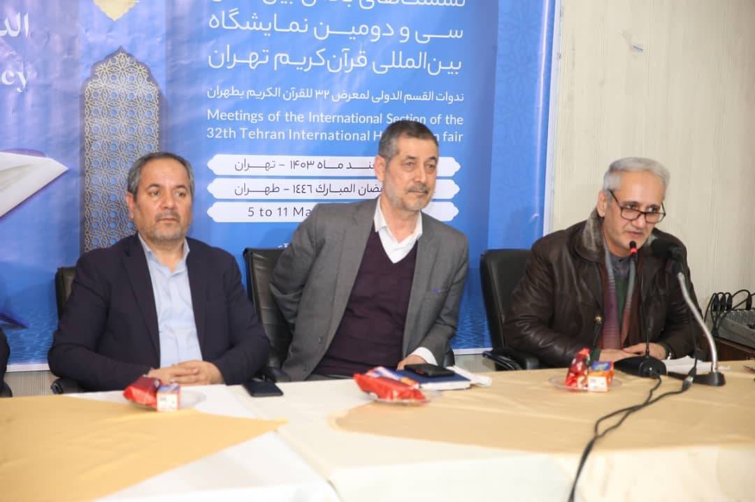 تاریخ شفاهی دیپلماسی قرآنی به روايت فعالان قرآنی بینالمللی تاریخ شفاهی دیپلماسی قرآنی به روايت فعالان قرآنی بینالمللی