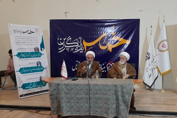 خمس؛ واجبی که حق الناس و حق‌الله است را حساب کنیم