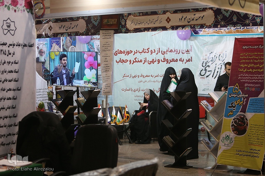 موسسات قرآنی موسسات قرآنی