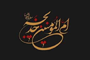 حضرت خدیجه(س)؛ بانویی که قالب‌های جاهلی را شکست