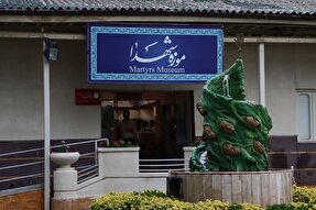 موزه شهدای گیلان در ایام نوروز پذیرای مردم و گردشگران است