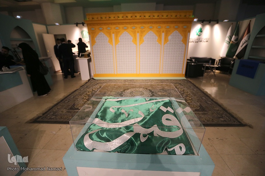 عرضه مصحف «ثمرة الأربعین» در بخش بینالملل نمایشگاه قرآن +  عکس عرضه مصحف «ثمرة الأربعین» در بخش بینالملل نمایشگاه قرآن +  عکس