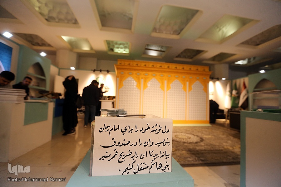 عرضه مصحف «ثمرة الأربعین» در بخش بینالملل نمایشگاه قرآن +  عکس عرضه مصحف «ثمرة الأربعین» در بخش بینالملل نمایشگاه قرآن +  عکس