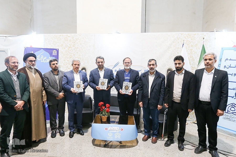 ترجمه مبسوط قرآن در بخش دانشگاهی نمایشگاه  رونمایی شد