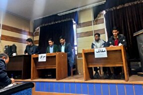 مرحله استانی مسابقات ملی مناظره دانشجویان در کهگیلویه‌وبویراحمد آغاز شد