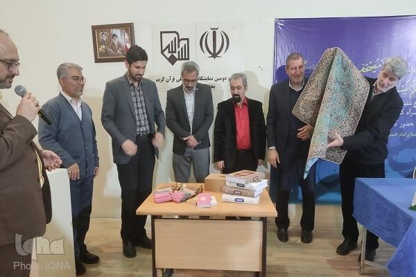 رونمایی از سه مصحف شرف در نمایشگاه قرآن