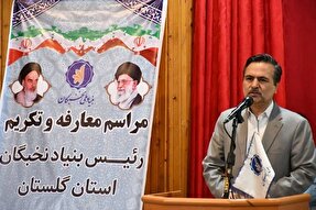 لزوم‌ استفاده از فکر و دانش نخبگان در حل مسائل کشور